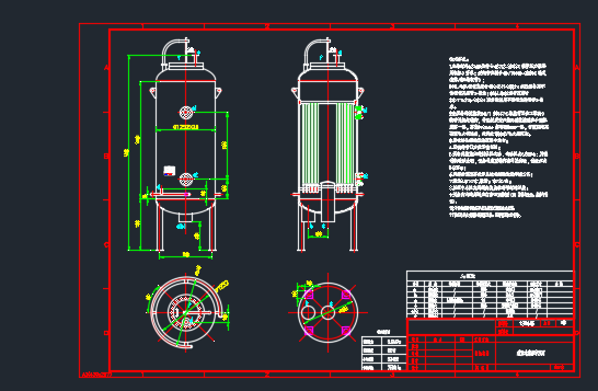 树脂分离罐+树脂捕捉器+柱形混床