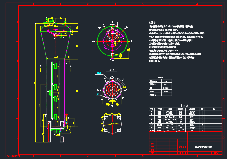 树脂分离罐+树脂捕捉器+柱形混床