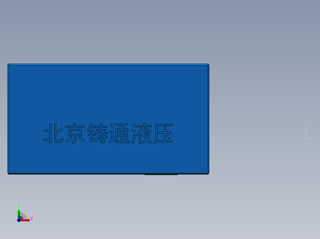 Z1S10T 叠加式单向阀前视图