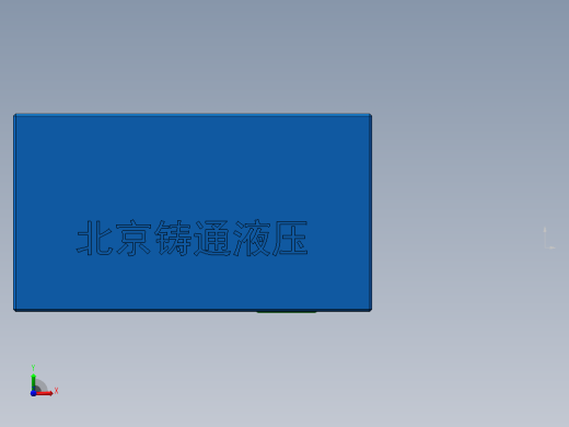 Z1S10T 叠加式单向阀前视缩略图