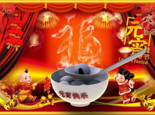 汤圆缩略图