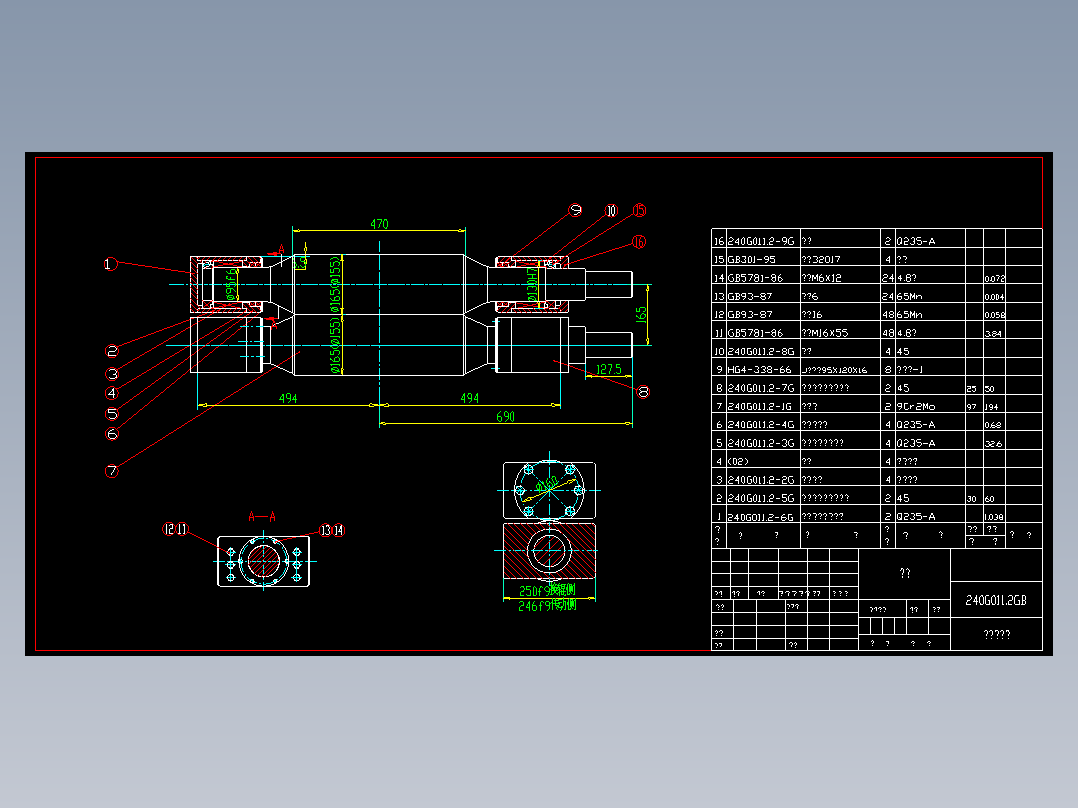 轧辊工作辊装配图