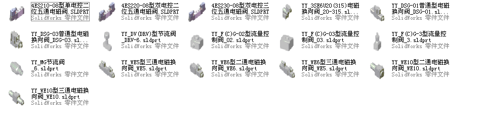 非标设备（非标设计常用零件库）
