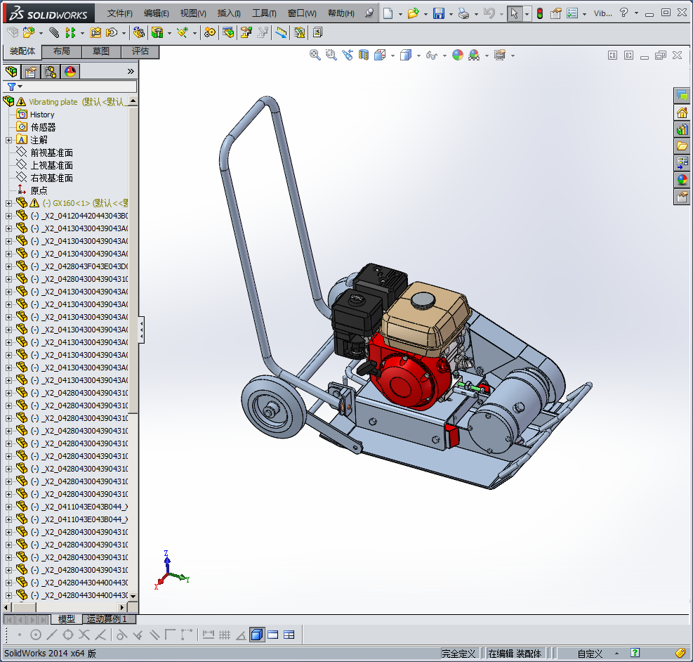电动割草机设备设计模型