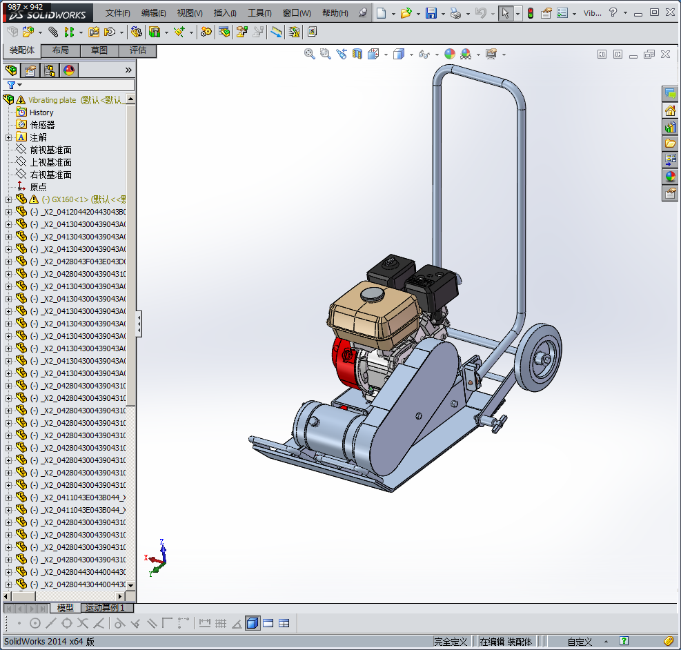 电动割草机设备设计模型