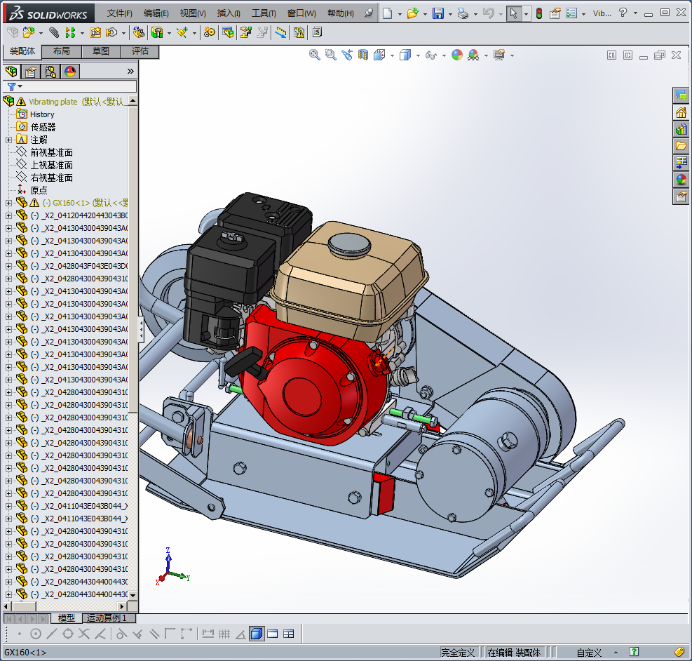 电动割草机设备设计模型