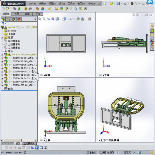 yggx50 滚弯机缩略图