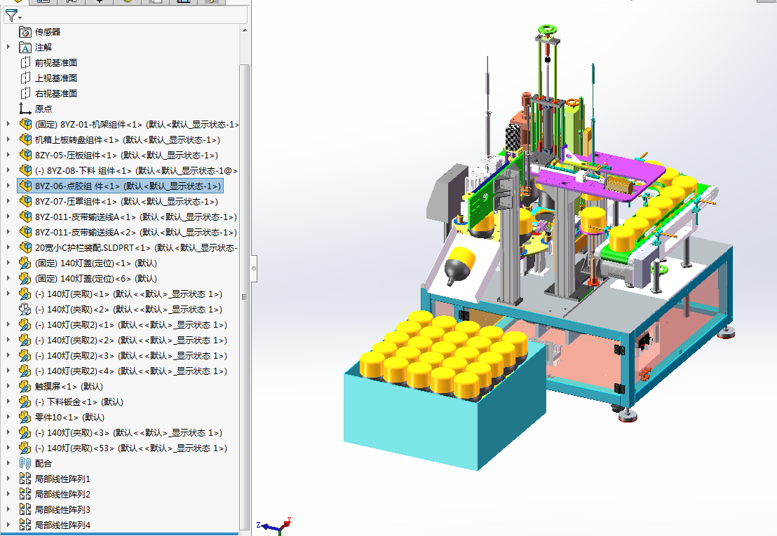 灯泡自动压罩机sw18可编辑