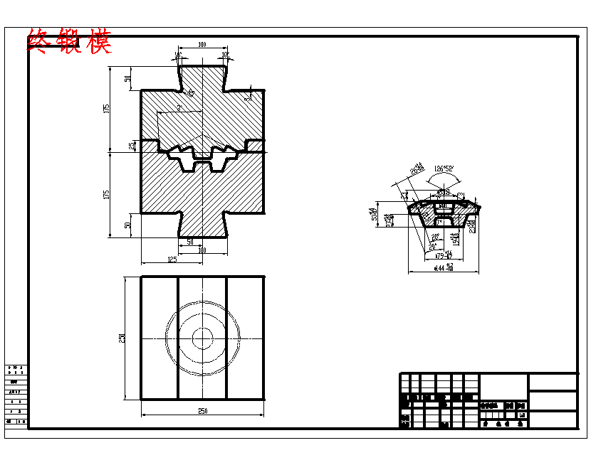 圆锥齿轮零件的锻造模具设计含3张CAD图