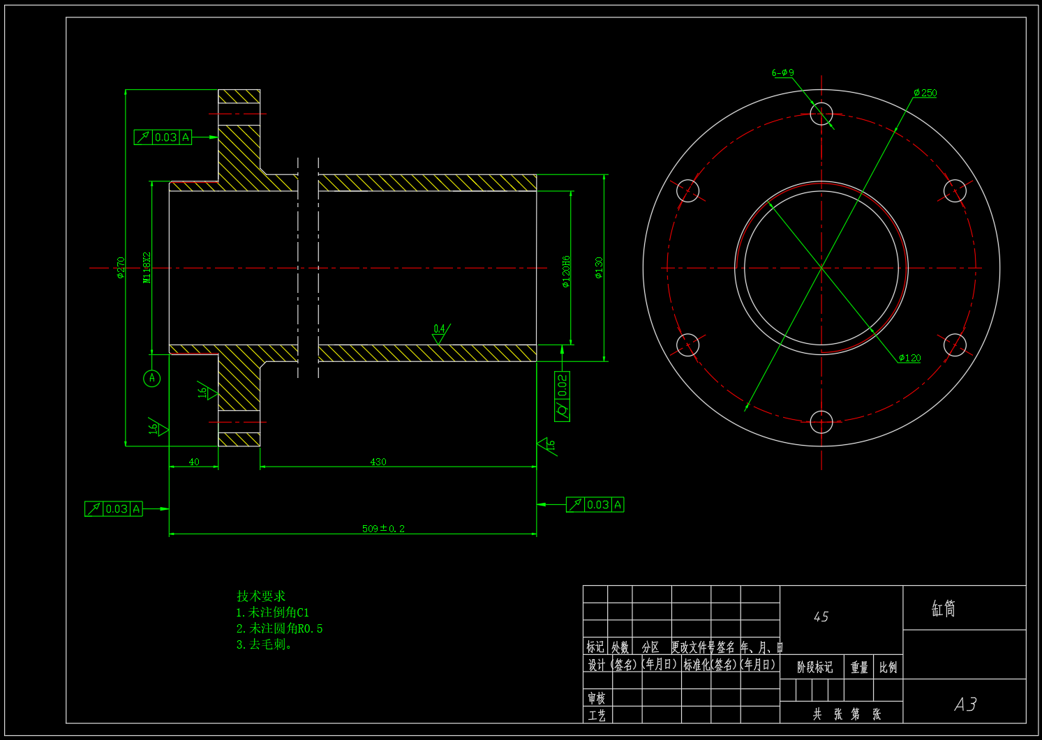 专用组合机床液压系统设计
