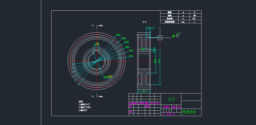 劈木机设计缩略图