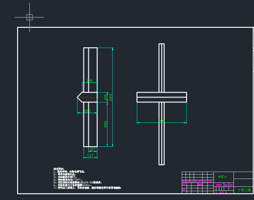 劈木机设计缩略图