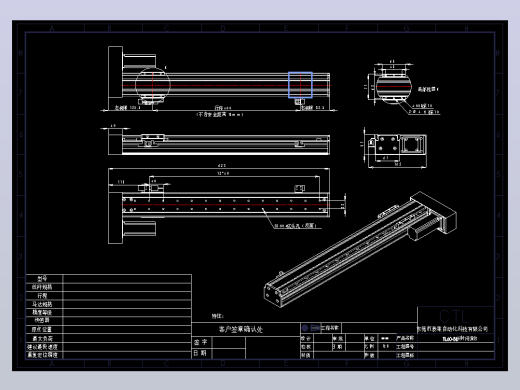 CCTL模组TL60-S400-BL.dwg