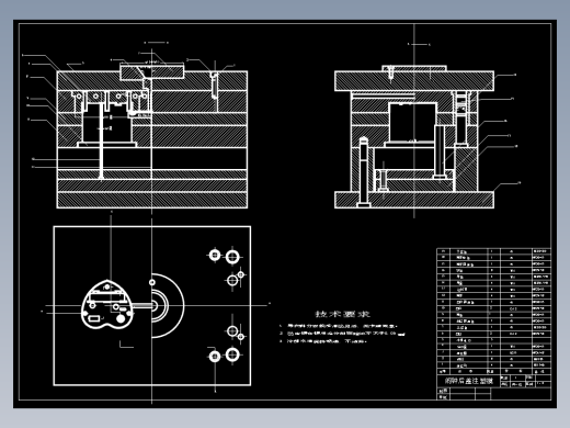 闹钟后盖的注塑模具设计