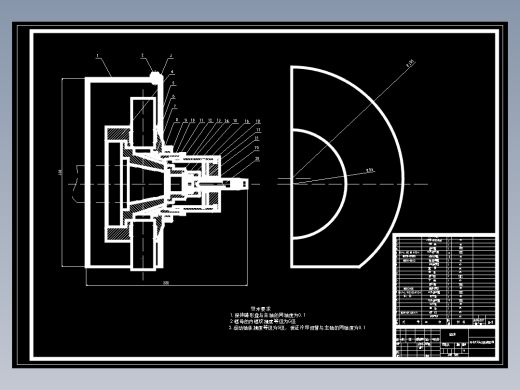 内冷式砂轮的机床附件结构设计及工艺设计