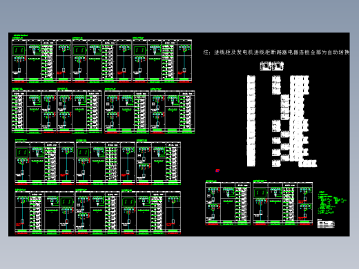 建筑设计电气CAD施工图资料 低压原理图集-150M-CQ33