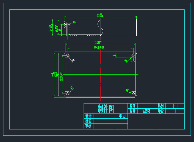 电动车充电器外壳注塑模具设计