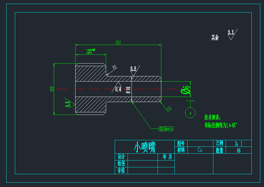 电动车充电器外壳注塑模具设计