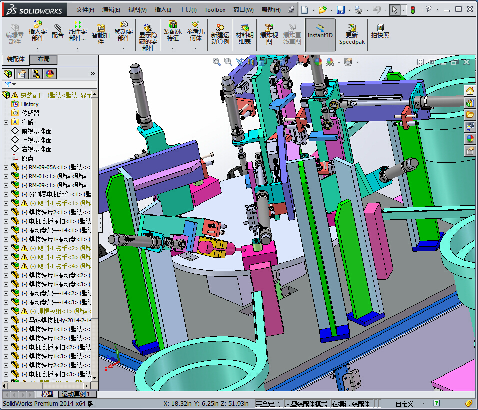 飞科剃须刀钢网胶件组装机