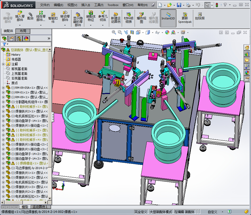 飞科剃须刀钢网胶件组装机