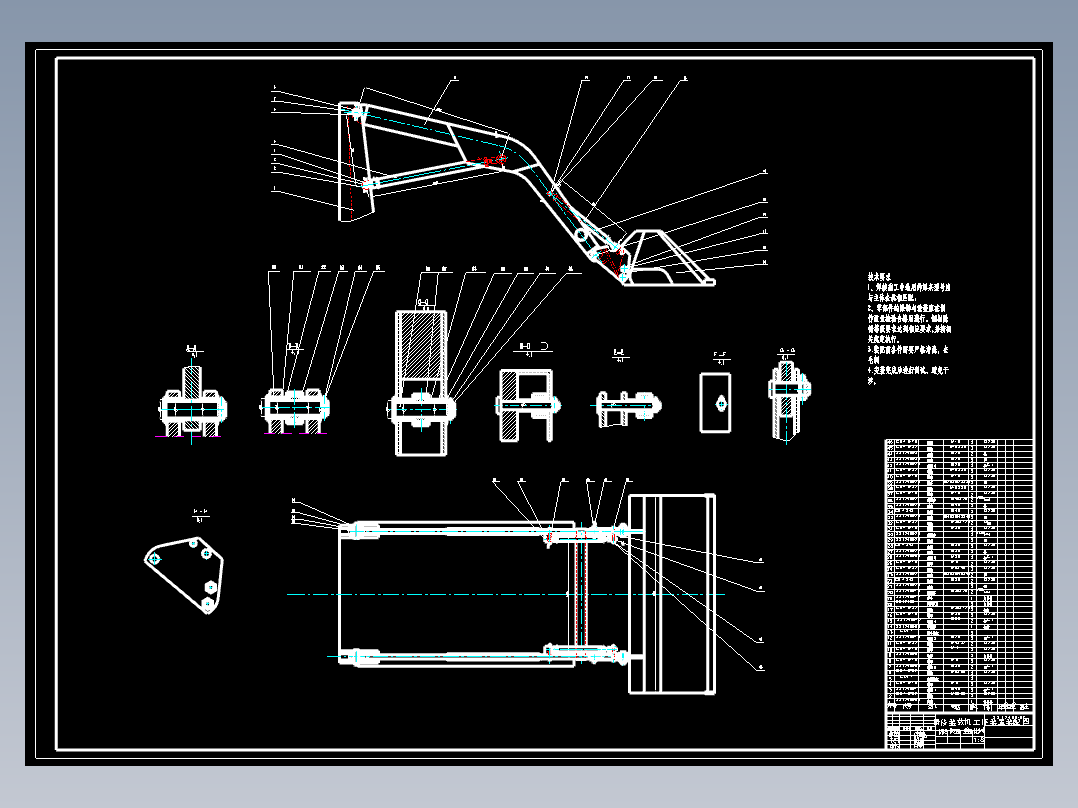滑移式装载机机械结构设计含开题及6张CAD图