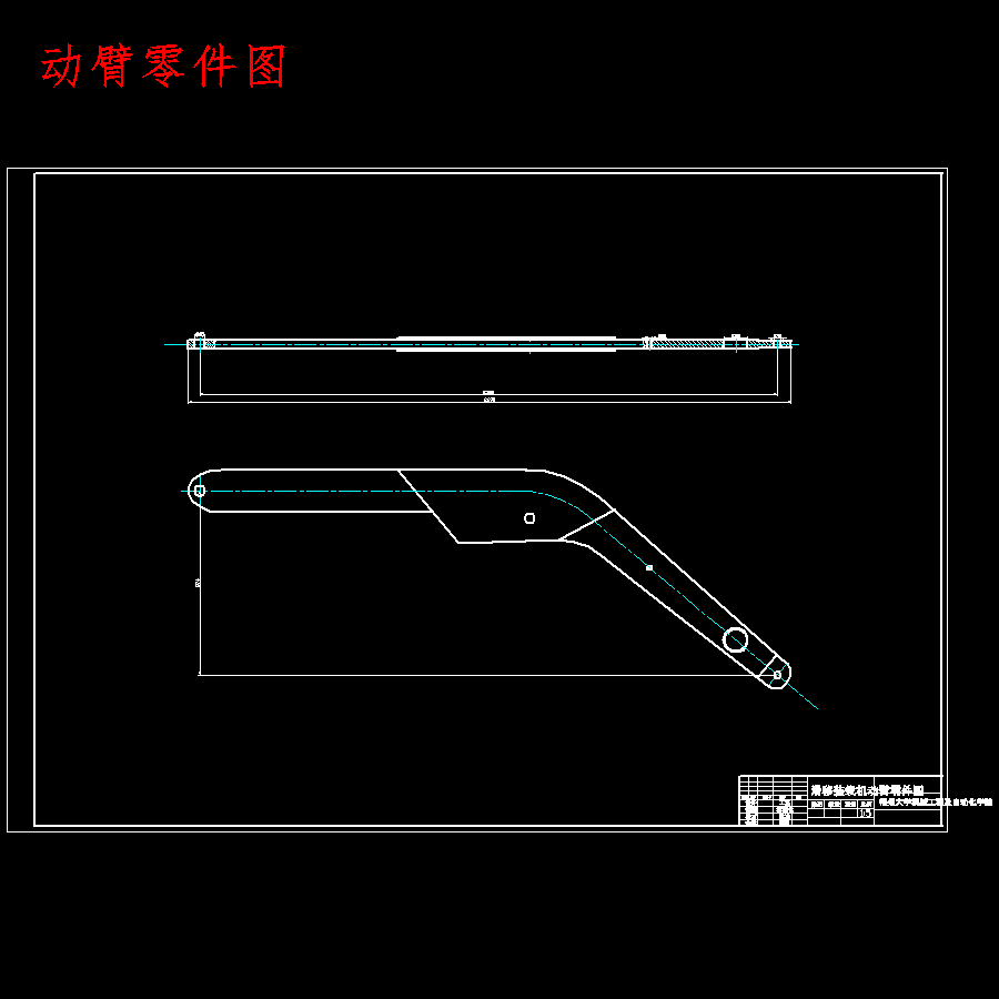 滑移式装载机机械结构设计含开题及6张CAD图