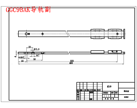 折弯机模具检测装置设计19张CAD图缩略图