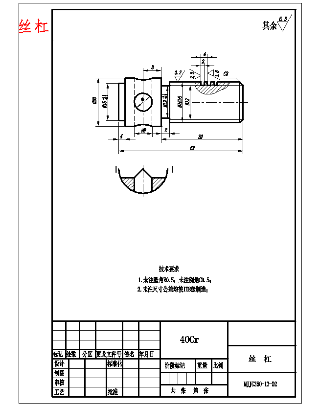 折弯机模具检测装置设计19张CAD图