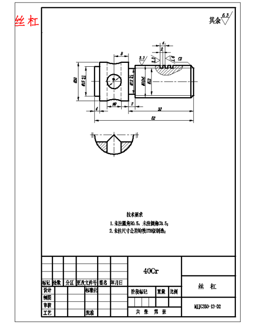 折弯机模具检测装置设计19张CAD图缩略图