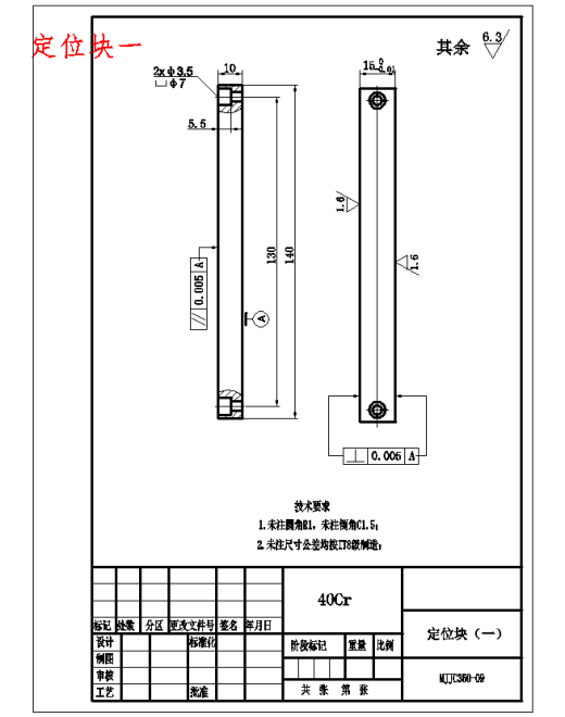 折弯机模具检测装置设计19张CAD图缩略图