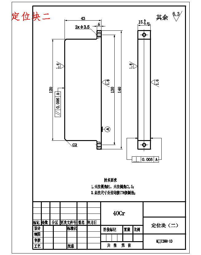折弯机模具检测装置设计19张CAD图