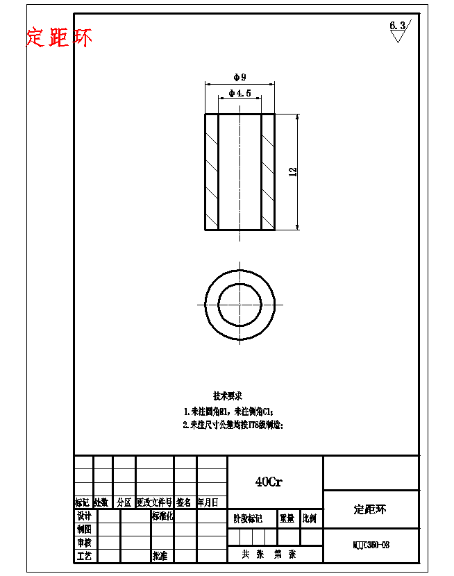 折弯机模具检测装置设计19张CAD图