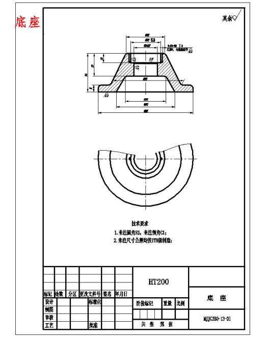 折弯机模具检测装置设计19张CAD图缩略图