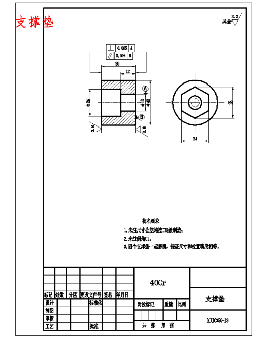 折弯机模具检测装置设计19张CAD图缩略图