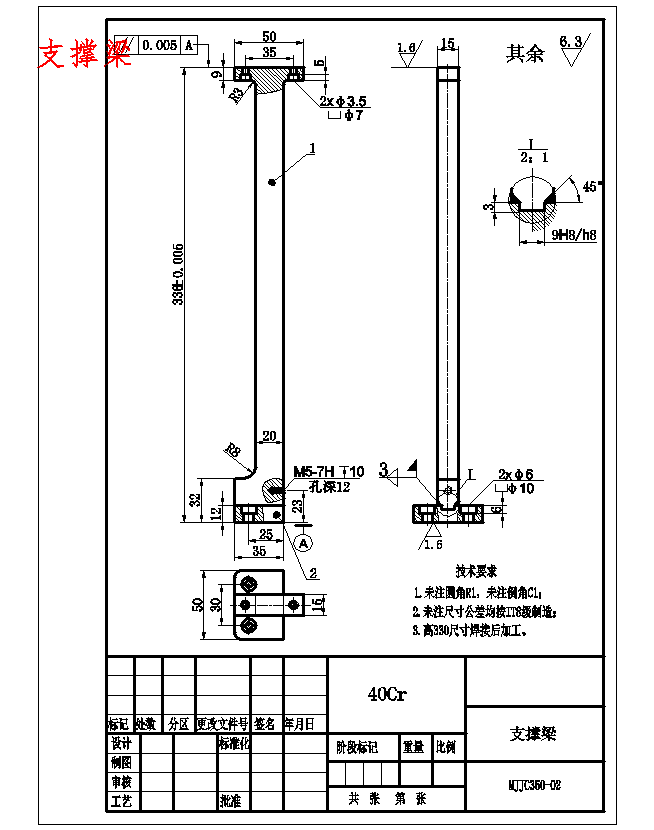折弯机模具检测装置设计19张CAD图