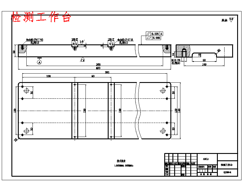 折弯机模具检测装置设计19张CAD图