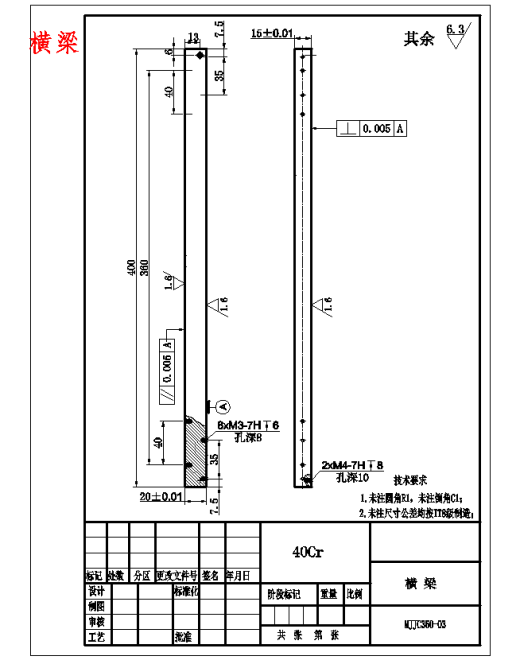 折弯机模具检测装置设计19张CAD图缩略图