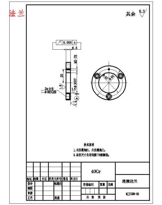 折弯机模具检测装置设计19张CAD图缩略图