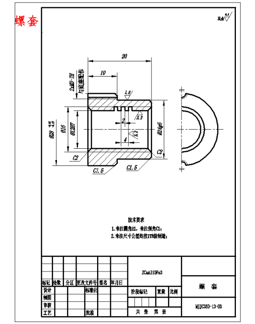 折弯机模具检测装置设计19张CAD图缩略图