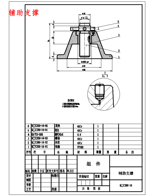 折弯机模具检测装置设计19张CAD图缩略图