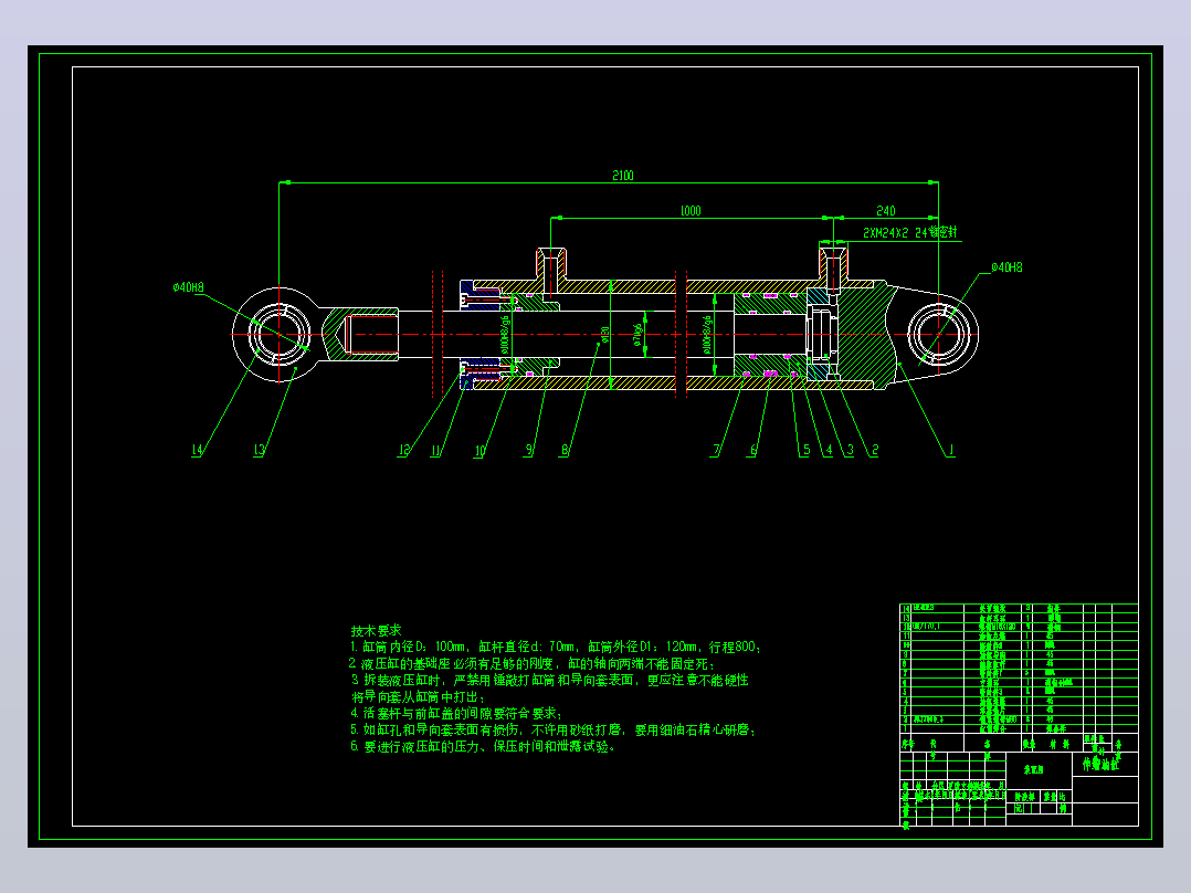 ZY13000-28-63D 型液压支架（伸缩油缸设计）（CAD+说明书）
