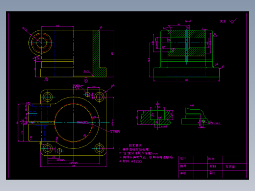 左支座加工工艺及专用夹具设计(全套CAD图纸)