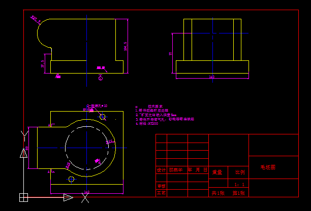 左支座加工工艺及专用夹具设计(全套CAD图纸)
