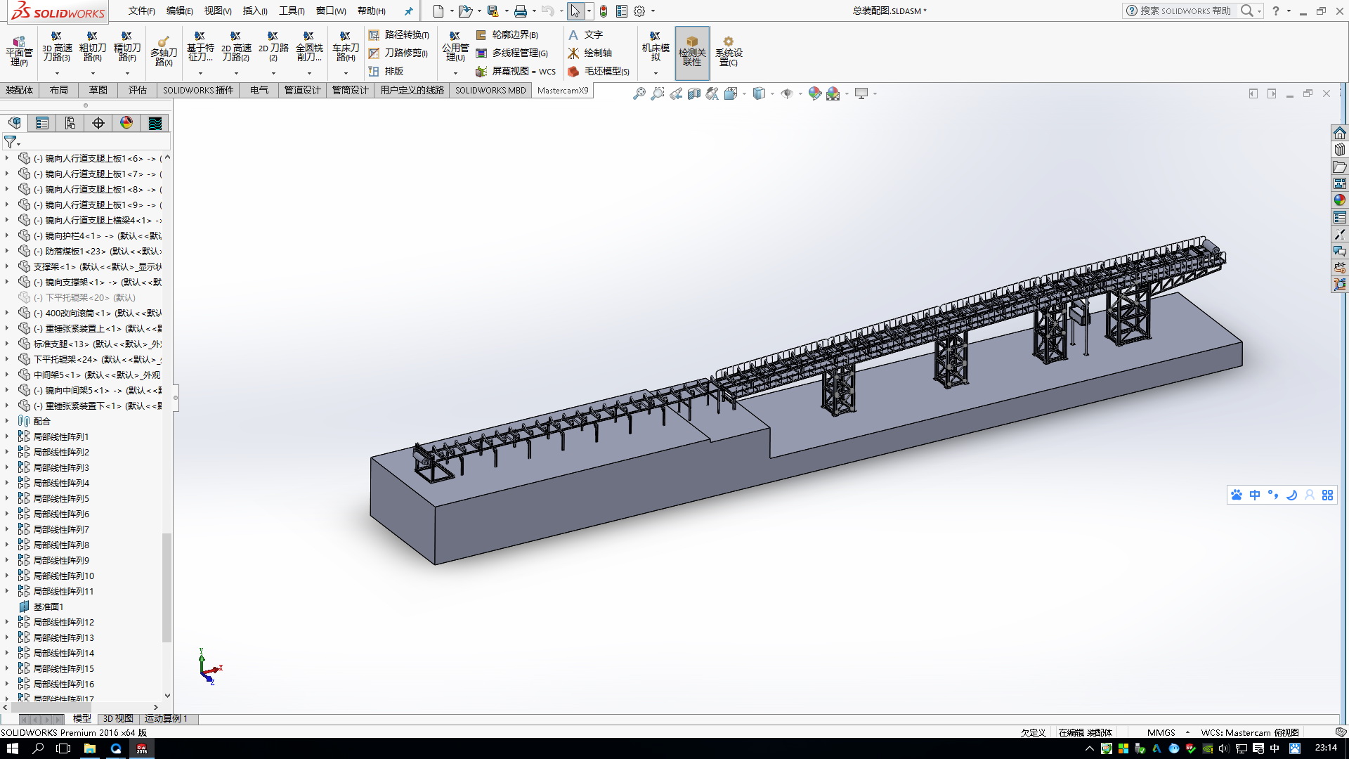 71m带宽1.6m带式输送机整机图纸3D模型