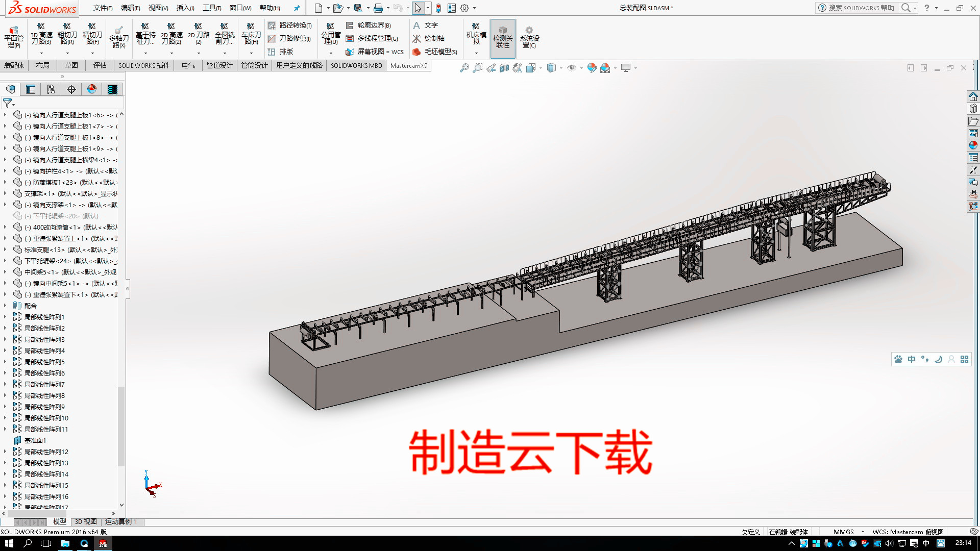 71m带宽1.6m带式输送机整机图纸3D模型