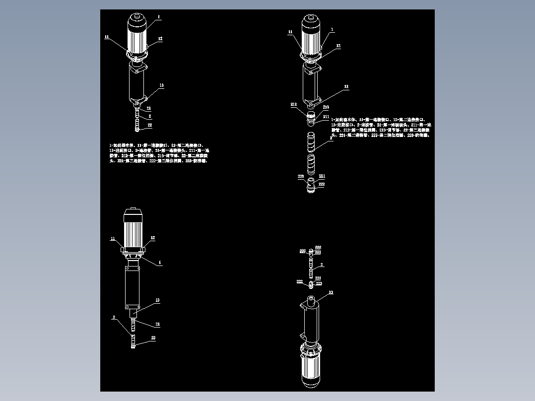 锅炉软化水管清洁用加药器
