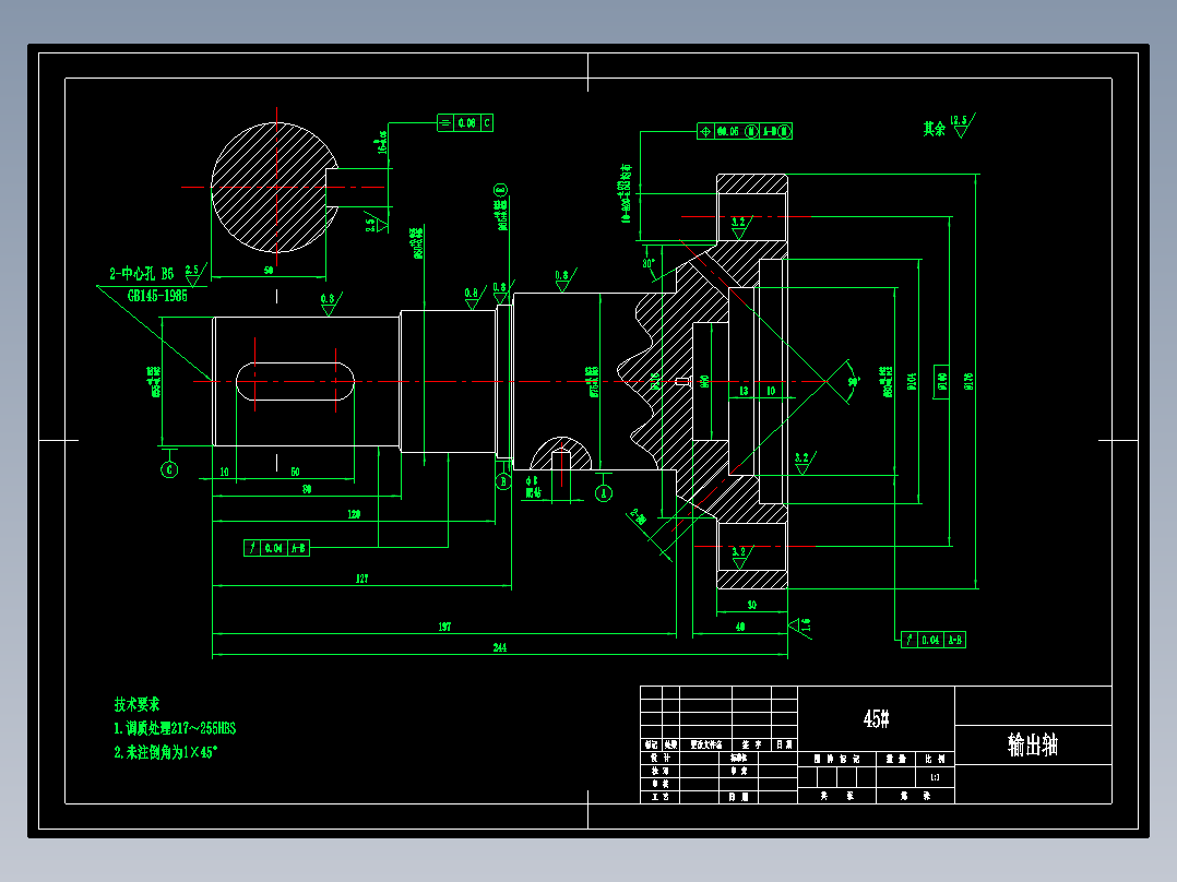 输出轴加工工艺及钻2-φ8孔夹具设计【方案4】