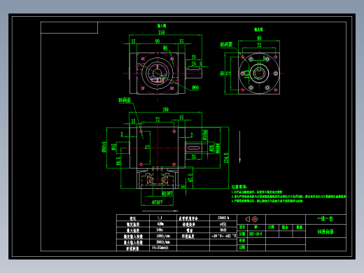 换向器PW90单轴-1 19-70-90-M6.dwg