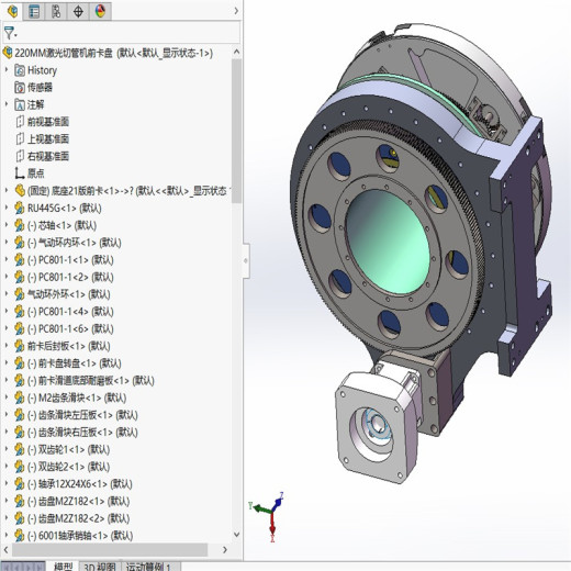 X2503 220MM激光切管机前卡盘50缩略图