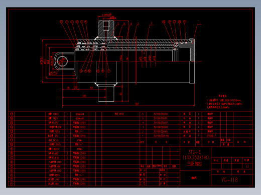 三级油缸全套CAD图 （套图30张） 零部件+装配图全套） 机械设计CAD图纸